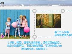 每日心灵鸡汤聪明人的活法.rar