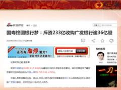 2016年当前就业形势分析国寿版17页.ppt