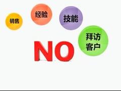 视频客户抱怨的处理方法.rar