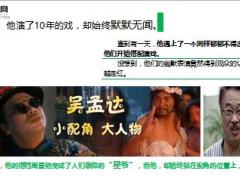 每日正能量成全别人成就自己6页.ppt