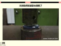 每日快乐早会16年8月2日使用15页.ppt