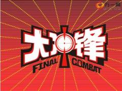 战争题材分层PPT模板61页.ppt