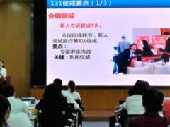 配套视频培训课程打造20天新人迅速转正系统下.rar