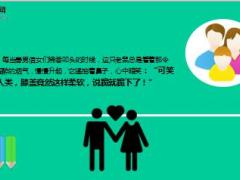 每日正能量佛塔上的老鼠6页.ppt