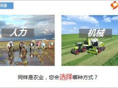 太保少儿超能宝专业化销售流程培训33页.ppt