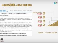 瑞泰人寿瑞享金生终身寿险产品培训课件28页.ppt