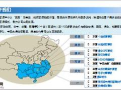太平洋保险安行宝理赔案例分析17页.ppt