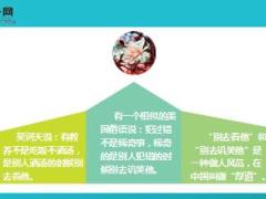 每日心灵鸡汤厚道.rar