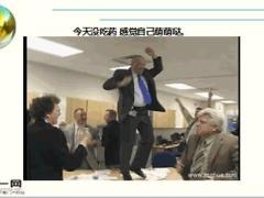 每日快乐早会16年8月9日使用15页.ppt