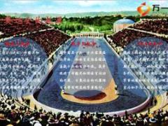 与里约一起奔跑保险行业公司介绍新华版25页.ppt