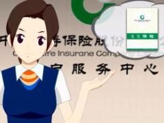 视频反洗钱之保险篇撤单的秘密.rar
