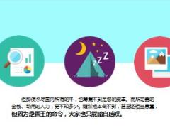 每日正能量皮鞋的故事6页.ppt