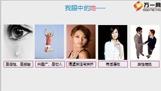 掘金她时代女性市场开拓三步法11页.ppt