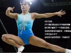 丘索维金娜17岁夺金为给孩子治病41岁重回奥运赛场精美13页.ppt