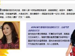 功夫女星梁琤因父亲患癌退隐独撑一家八口47岁仍单身11页.ppt