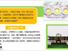 原华为总裁助理41岁患癌爸爸临终感悟7页.ppt