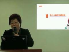 配套视频通过投诉处理使客户变忠诚.rar