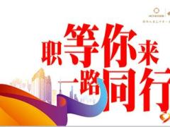 2016年保费部续期部创说会主讲片职等你来一路同行新华版46页.ppt