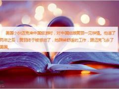 每日保险故事牺牲与选择8页.ppt