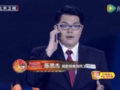 视频我是演说家保险的力量.rar