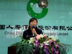 视频银保渠道理财规划师分享产说会客户情感经营技巧.rar