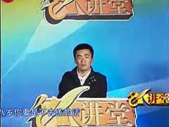 视频王宝强励志演讲想要和得到中间有个做到.rar