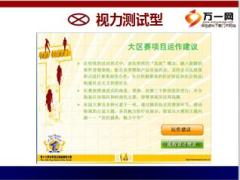 如何撰写PPT报告42页.ppt