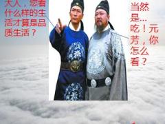 保险公司产品销售首爆日方案宣导泰康版43页.ppt