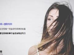 中国近3亿人被确诊为慢性病其中一半患者65岁以下12页.ppt