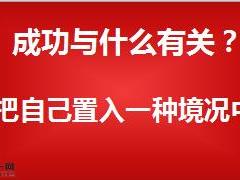 2016年组织发展启动暨脉动高管班工作报告太平版63页.ppt
