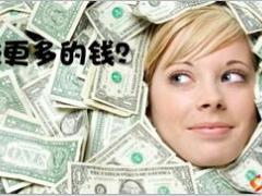 保险公司普吉岛美国游方案宣导片53页.ppt