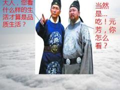 保险公司产品销售首爆日方案宣导泰康版43页.ppt