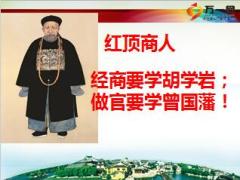 重疾保险销售逻辑含备注26页.ppt