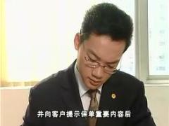 视频角色扮演新人如何获得转介绍.rar