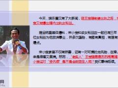 宋小宝出轨王宝强离婚婚变如此突然不离不弃的还是保险9页.ppt