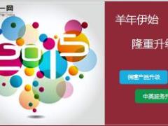 中英人寿守护一生重大疾病保险培训课件21页.ppt