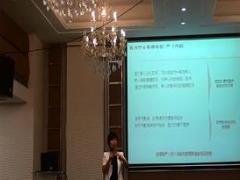 视频培训课程微信版产创说会操作运用上.rar