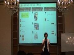 视频培训课程微信版产创说会操作运用下.rar