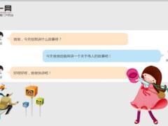 每日保险故事卑微的伟人9页.ppt