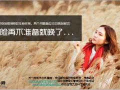 孙俪深夜发微博感叹生命无常两个月里身边三位朋友离世10页.ppt