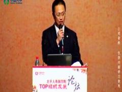 视频保险精英分享寿险从业经历活着只为成功.rar