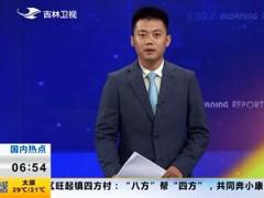 视频2016年我国有望成为第二大保险市场.rar