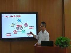 配套视频银保渠道存量客户资料建立.rar