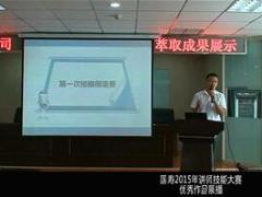 配套视频绩优分享与客户之间的第一次接触.rar