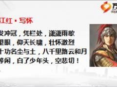 2016年保险公司创业说明会主讲片国寿版59页.ppt