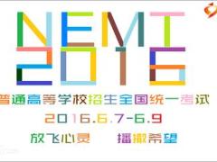 保险公司半年度竞赛亿竞启动主旨报告66页.ppt