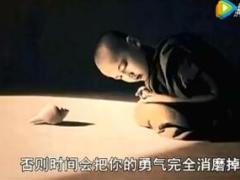 激励视频不好意思等于慢性自杀没成功有什么可怕的.rar