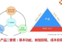 保险产品销售工作推动规划启动会太平欣悦一生版98页.ppt