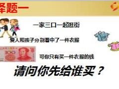 保险公司主顾积累活动分享蛋糕DIY让爱不等待20页.ppt