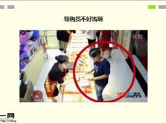 每日快乐早会16年9月6日使用15页.ppt
